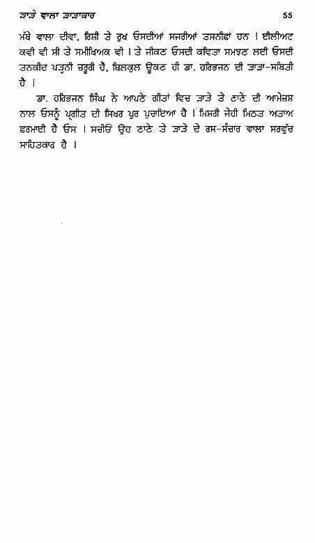 page-55