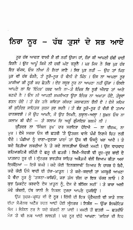 page-56