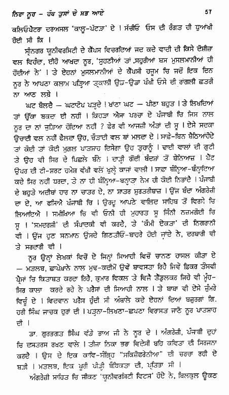 page-57