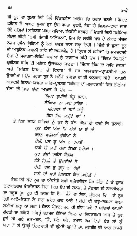 page-58
