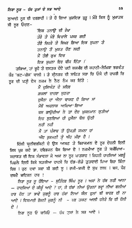 page-59
