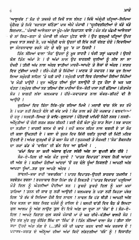 page-6