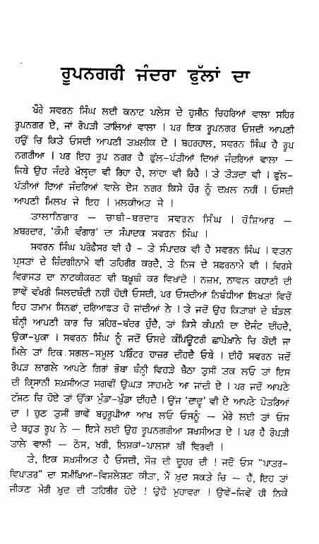 page-60