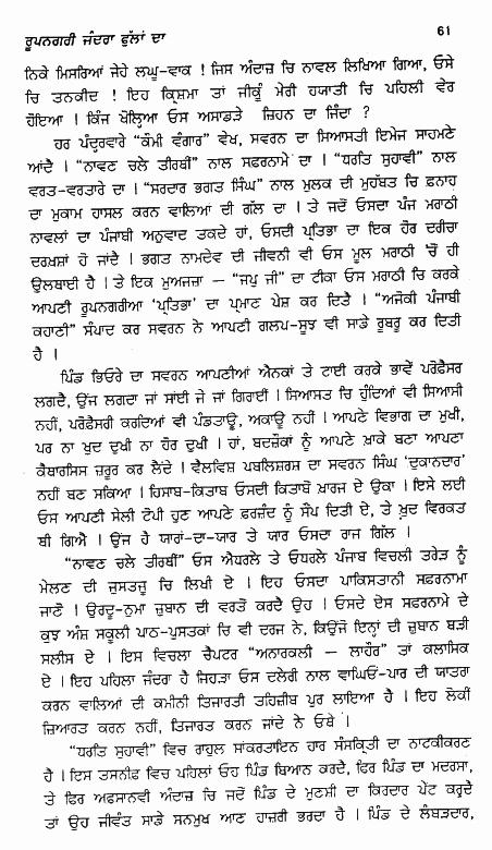page-61