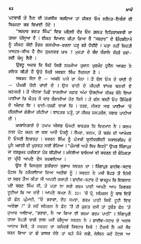 page-62