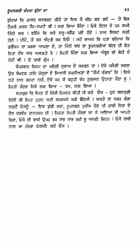 page-63