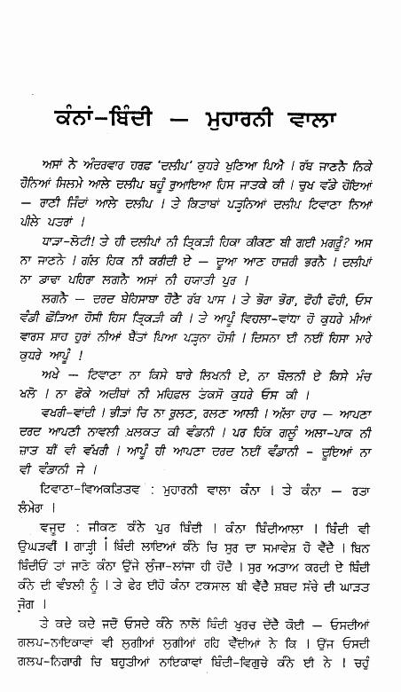 page-64
