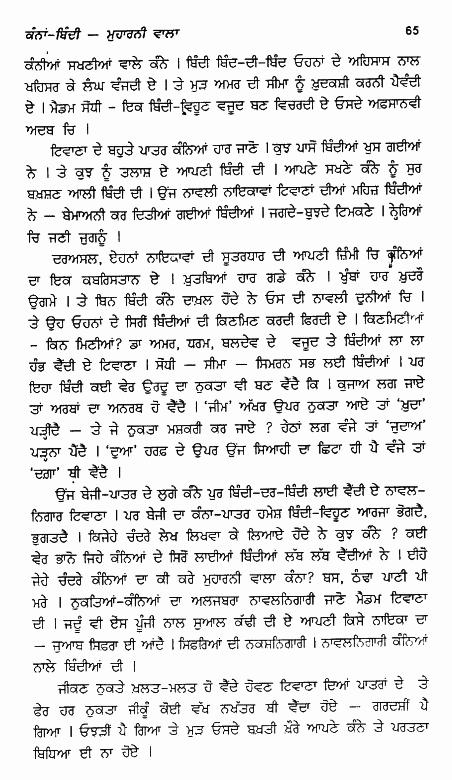 page-65