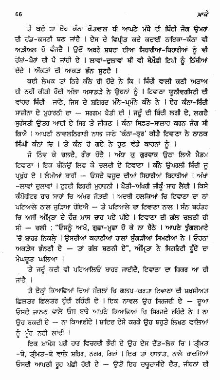page-66