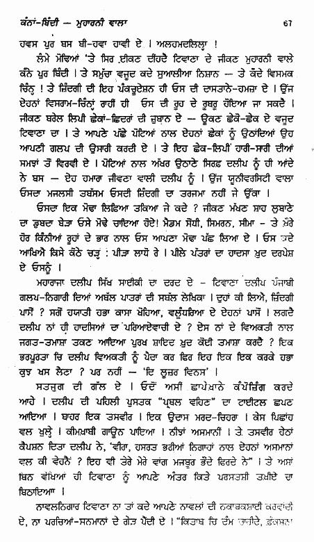 page-67