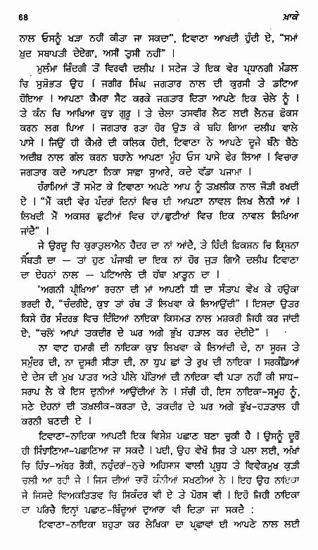 page-68