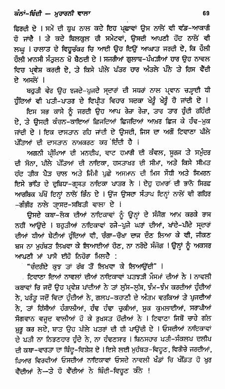 page-69