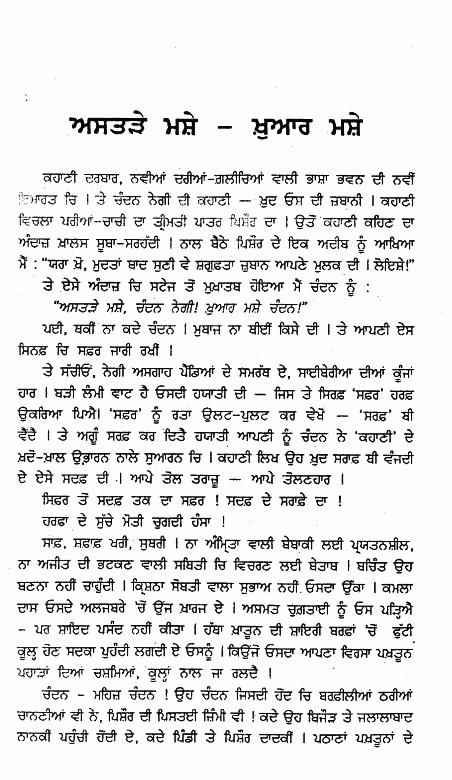 page-70