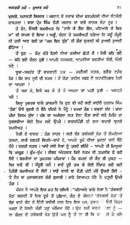 page-71