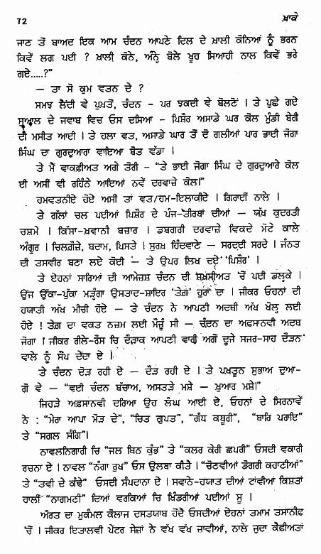 page-72