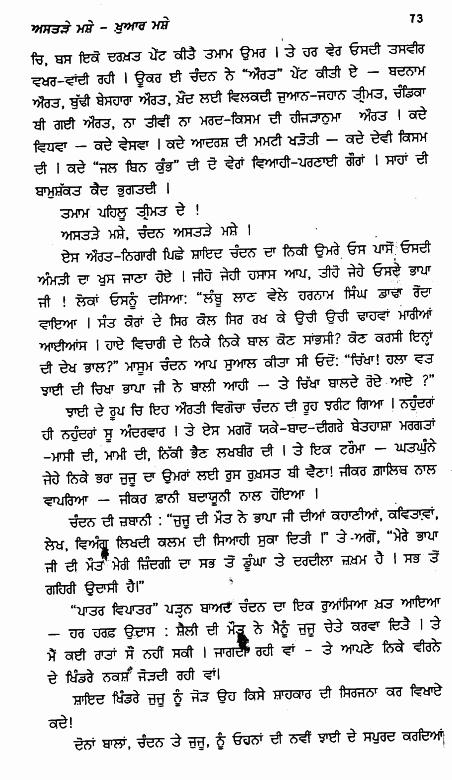 page-73