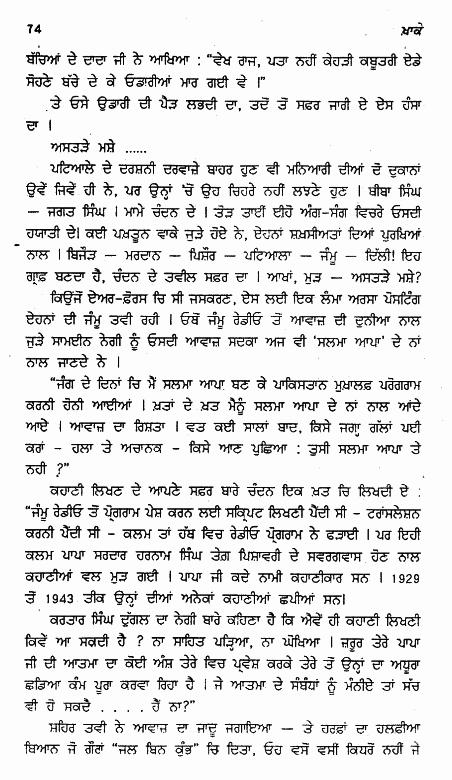 page-74