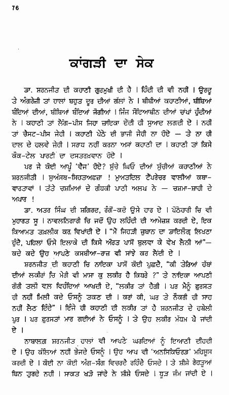 page-76