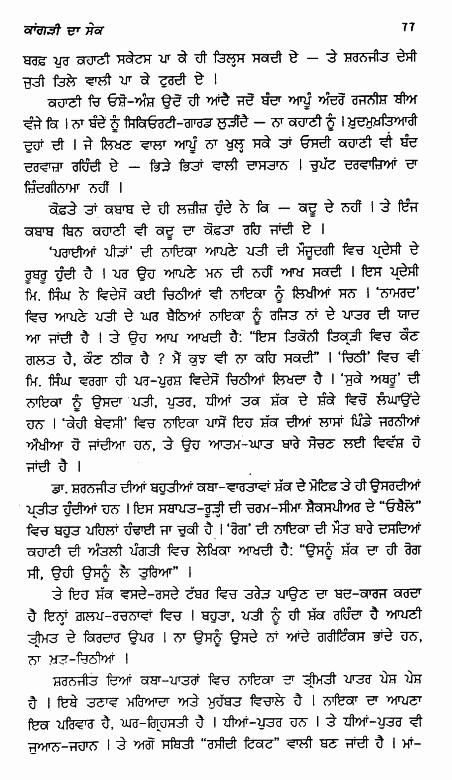 page-77