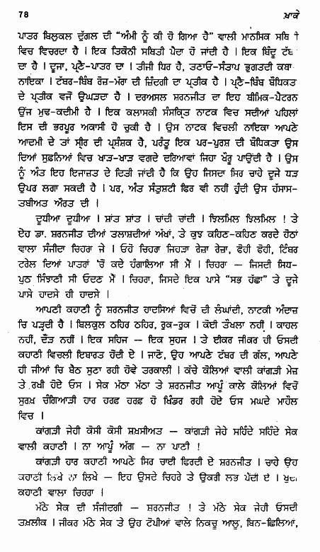page-78