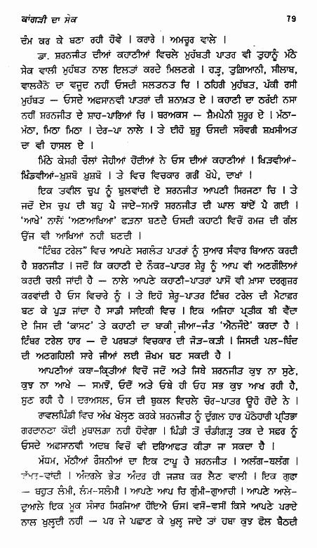page-79
