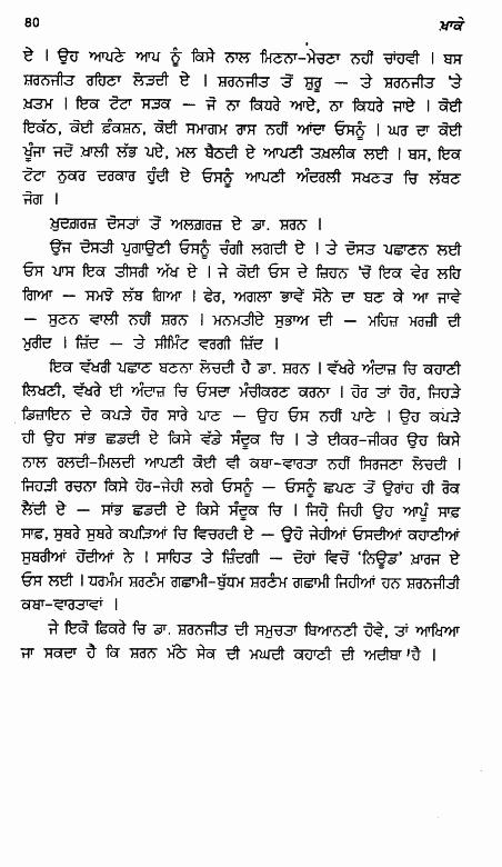 page-80