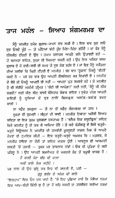 page-81