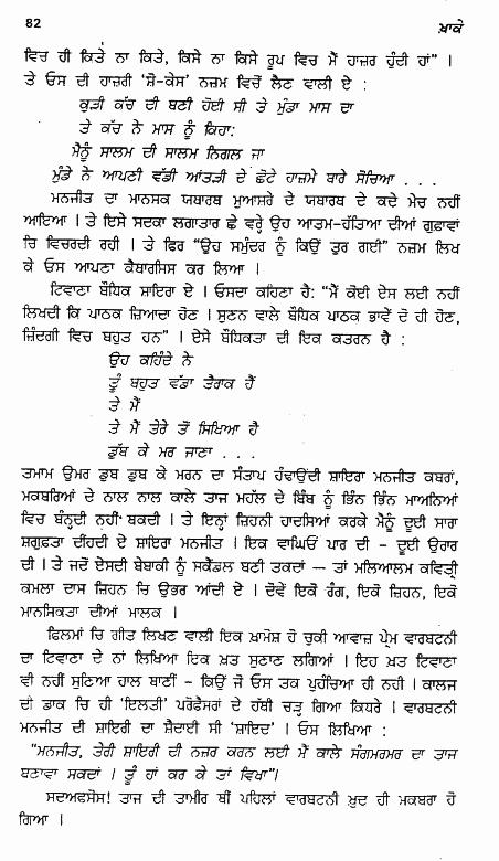 page-82