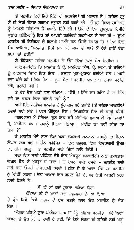 page-83