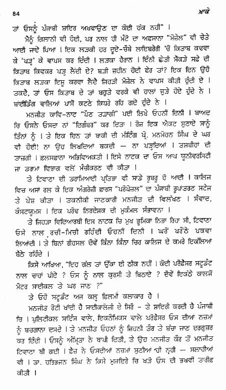 page-84