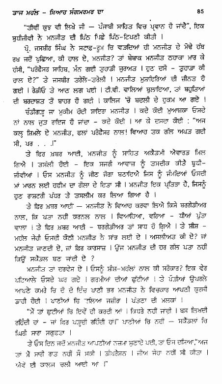 page-85