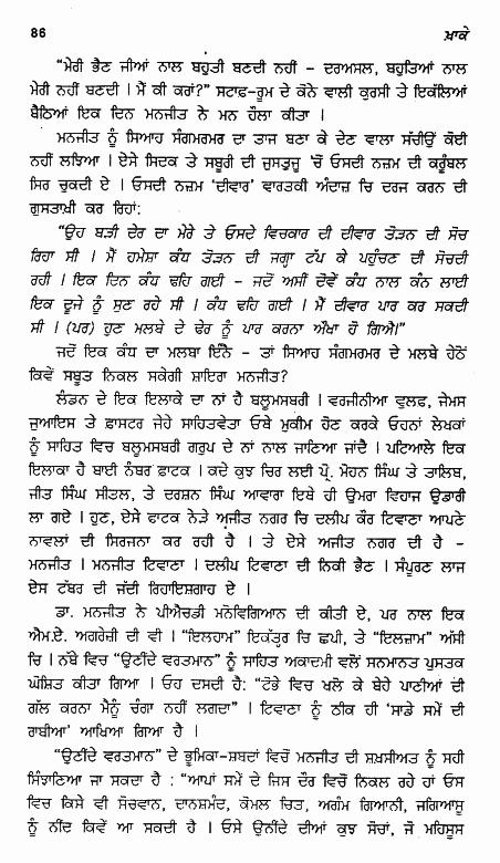 page-86