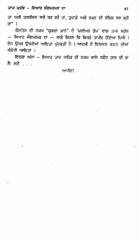 page-87