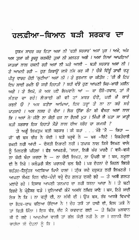 page-88