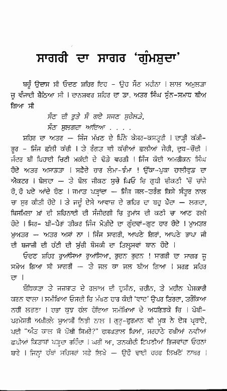 page-9