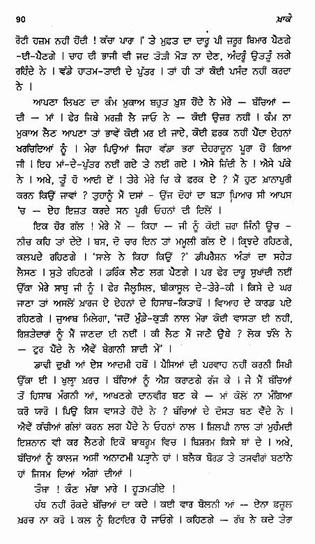 page-90