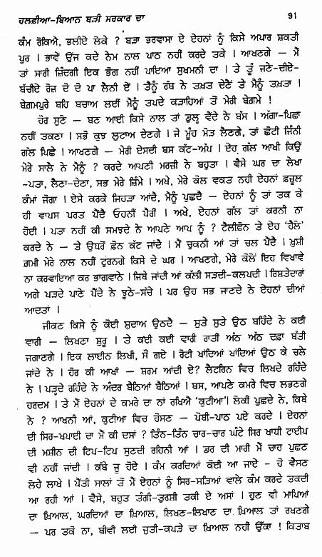 page-91