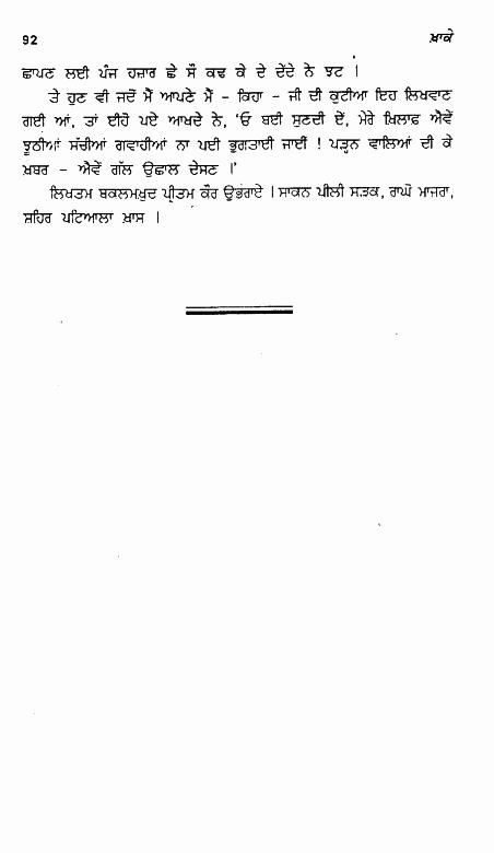 page-92