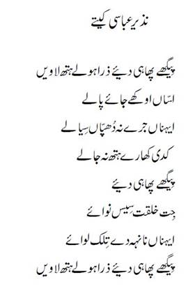 Description: 1_Ayub_Peeghay