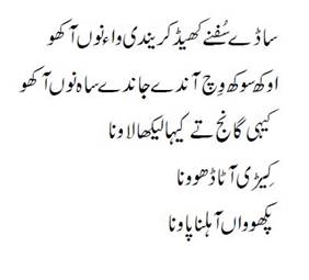 Description: 2_Ayub_Sufnay
