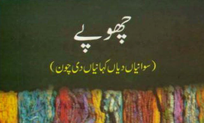 Description: Writing our own stories