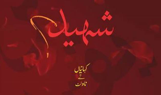 Description: Voice of the Voiceless