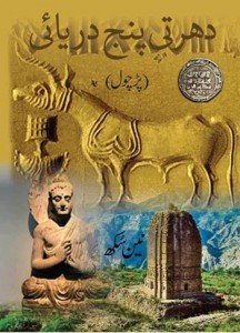 Description: Mahmood--2