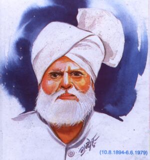 Babu ji of Punjabis