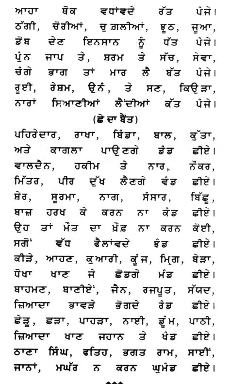 Babu Rajab Ali