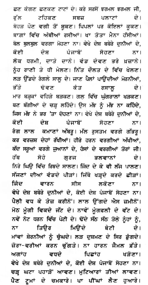 Babu Rajab Ali