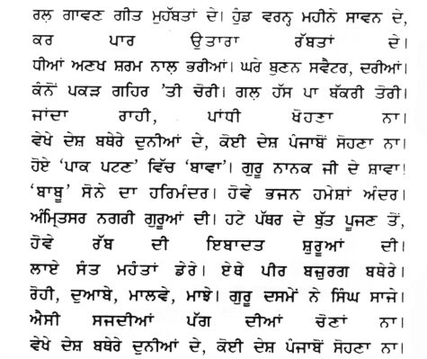 Babu Rajab Ali