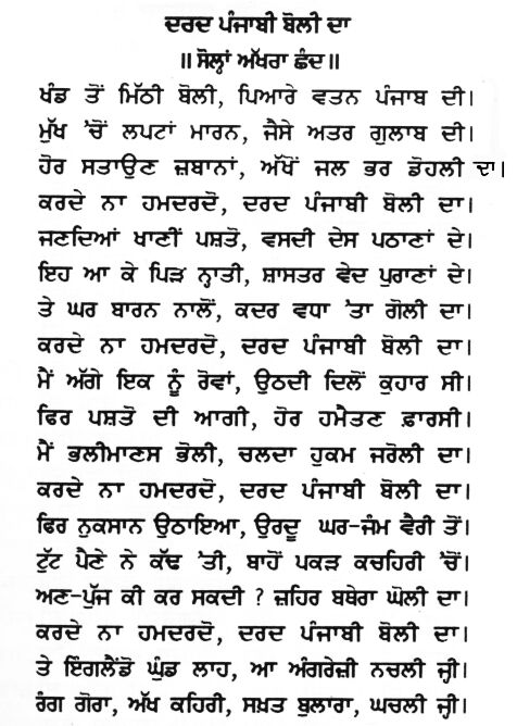 Babu Rajab Ali