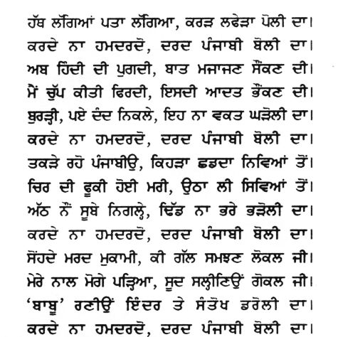 Babu Rajab Ali