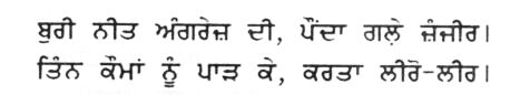 Babu Rajab Ali